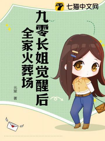 岑妗