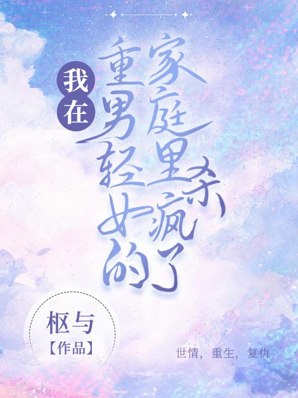 开局骗了女帝
