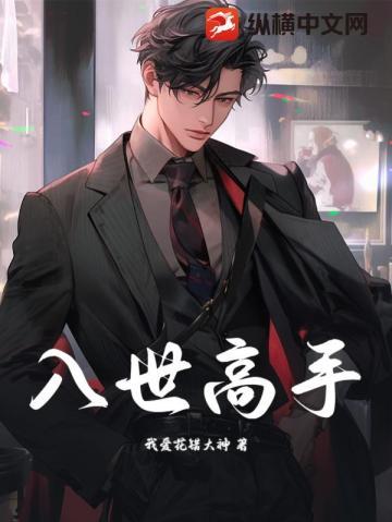婚礼当天绿茶妹妹