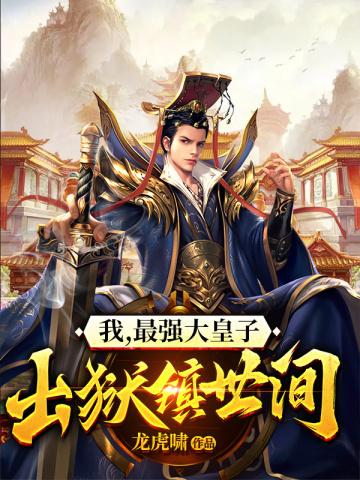 随身空间之农女种田免费阅读