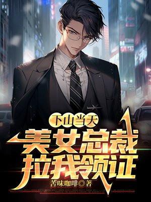 听说我是盗墓贼笔趣阁