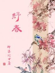 听说我是盗墓贼 缘非不可