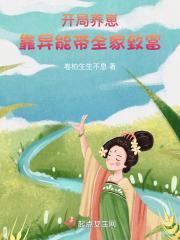逆流1999全文阅读