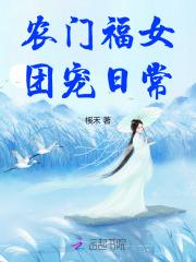逆流1999 愤怒的小鸟