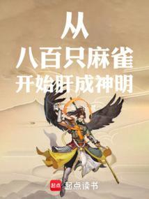 偏执霸总的最新