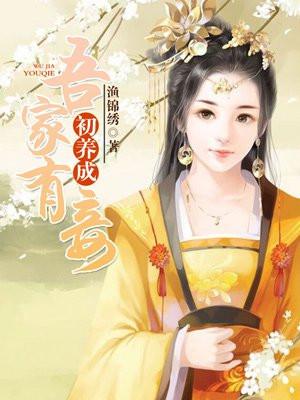 7版守秘人规则书