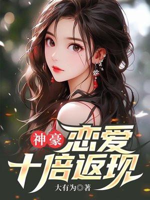 盖世医王秦阳苏卿雪