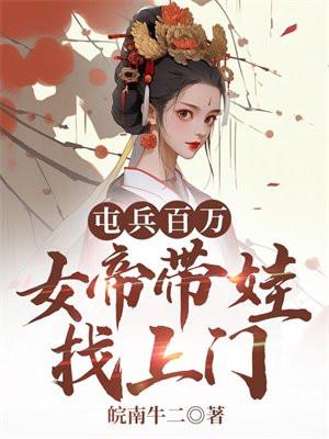 被逐出师门的