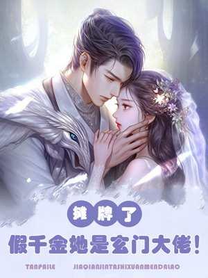 穿越从大唐双龙开始起点中文