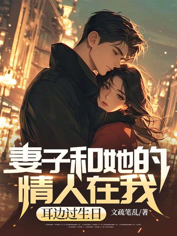 江沉楚汐月叫什么