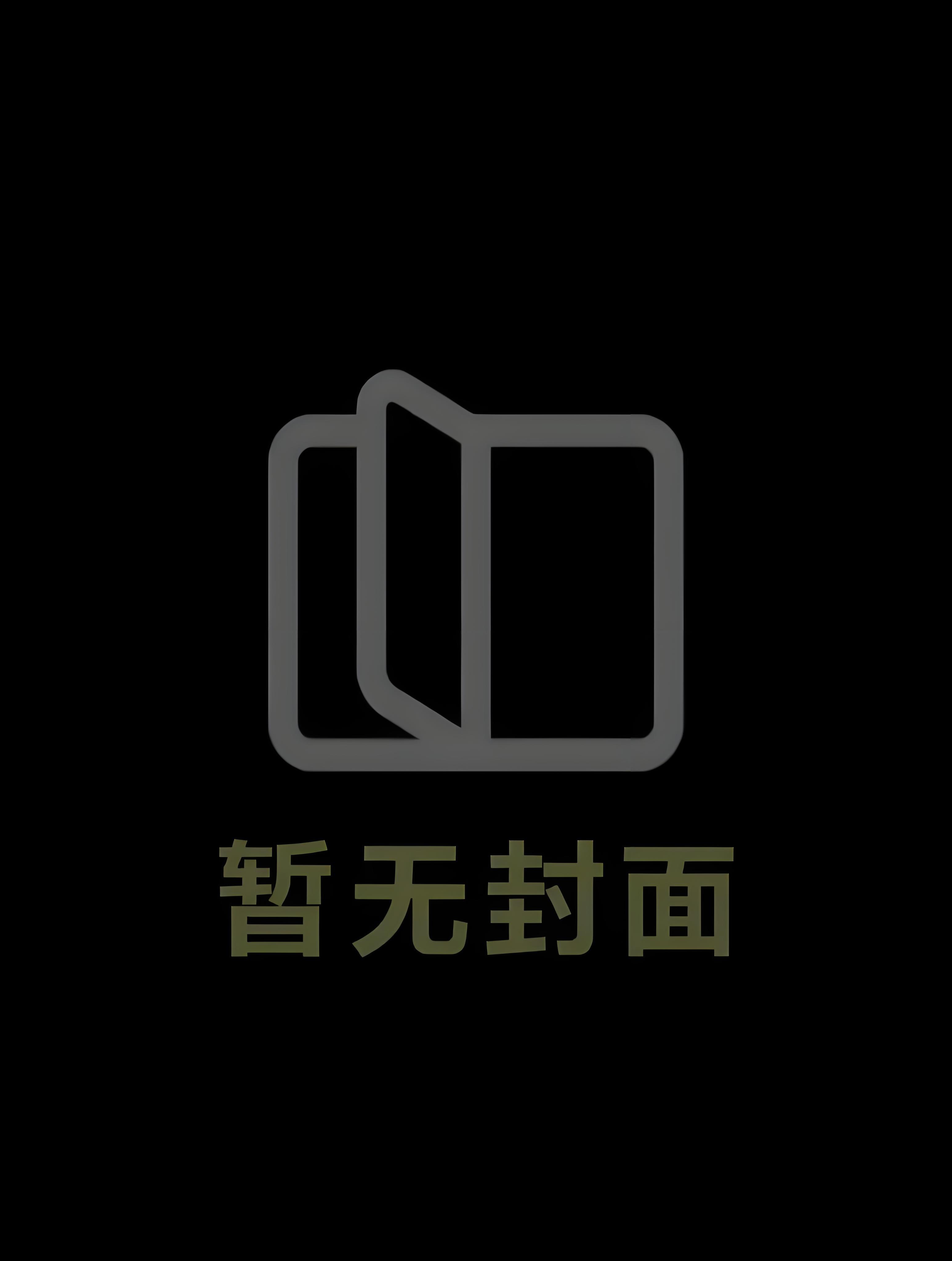 陛下今天火葬场了吗杳杳云瑟谢不归陛下