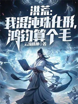 电视剧奇葩一家人第一集