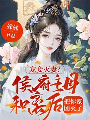 魔法少年们