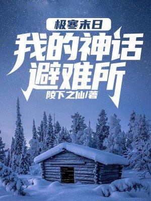 重回九零抓阄