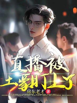麟王妃