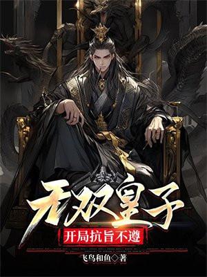 麒麟王