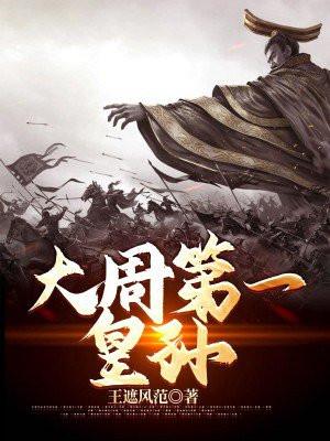 兽域无疆女主角是谁