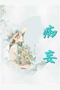 畅读 老婆假死骗我,却被情人亲手火化