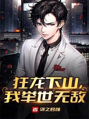 我从凡人开始修仙曾老仙