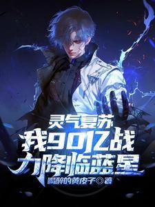 南晚霍浔洲免费