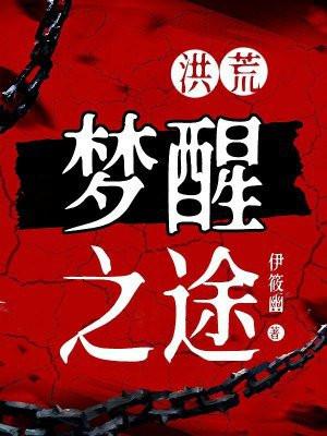 拒绝走魏尔伦剧本的我会死