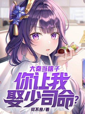 我从凡人开始修仙免费