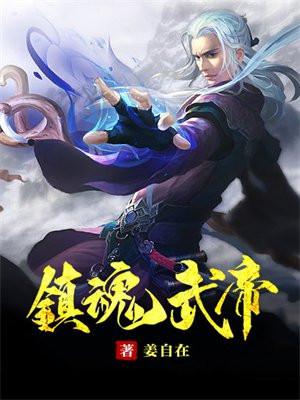 我从凡人开始修仙百度百科