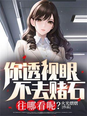 镖局的没落