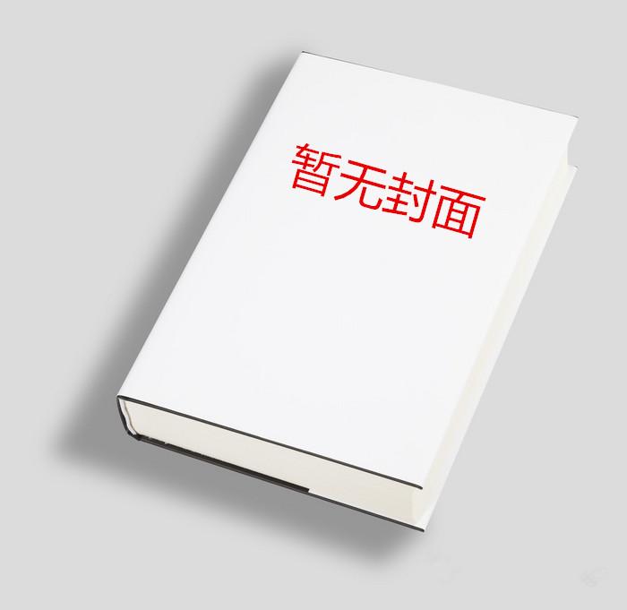 将军啊m哥