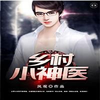 你打赌输了就让我娶个丑女