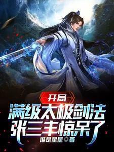 五福晋重生升职记穿书