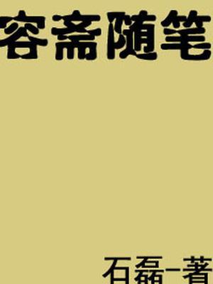 nba开局爆出神级技能