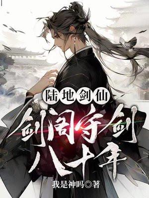 裴祁佑