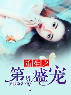 淘金纪实