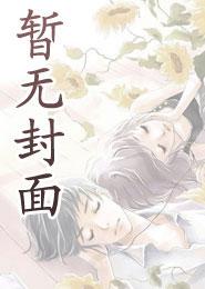 筋科创始人黄东胜