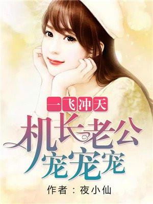 快穿小撩精