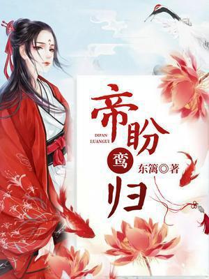 与敌为伴