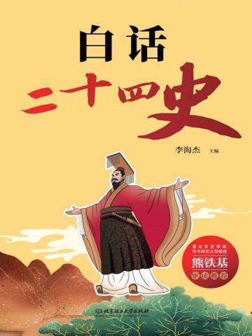 繁花落尽显清秋出处