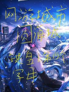 桃花战神苏航