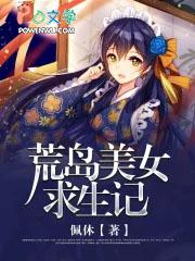 徐南汐傅宴臣叫什么