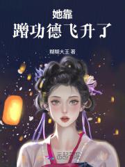 乔凌宇苏染晴免费