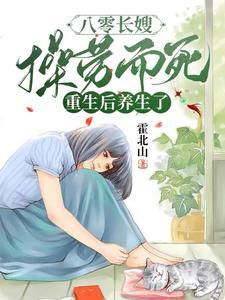 叶楠陆靳城