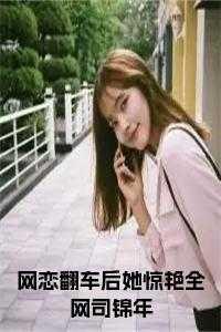 萧惜寒本人照片