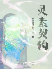 江西张俊平书法