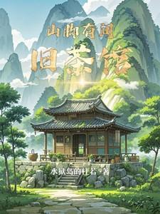 温小姐不撩了 最新章节阅读