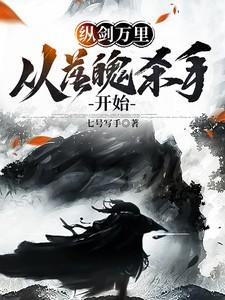 主角林言全章节阅读