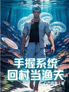 主角江南舟全章节阅读