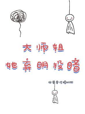 阮妤陆缙免费阅读