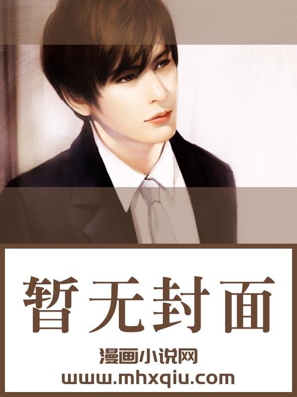 科举女状元,我搅乱朝堂风