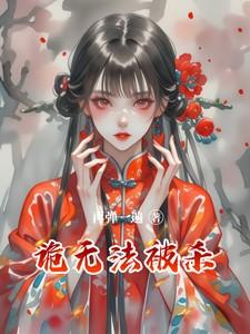 重生七零肥妻本是女娇娥  免费